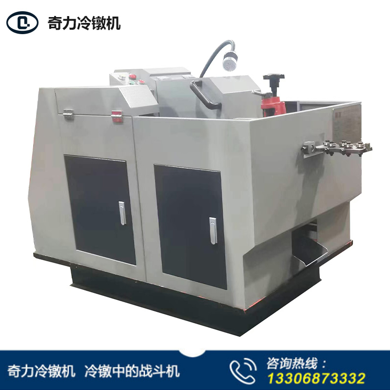 2-25半封閉冷鐓機