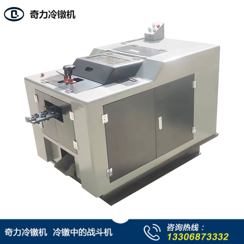 3.8-50全封閉冷鐓機